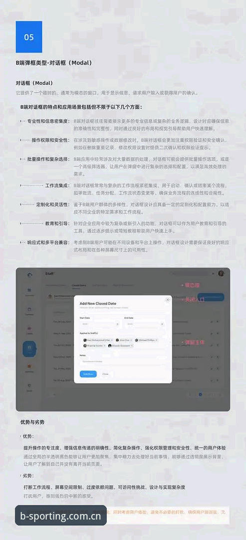 B体育平台深度解析：从登录体验到提现时效，值得玩吗？