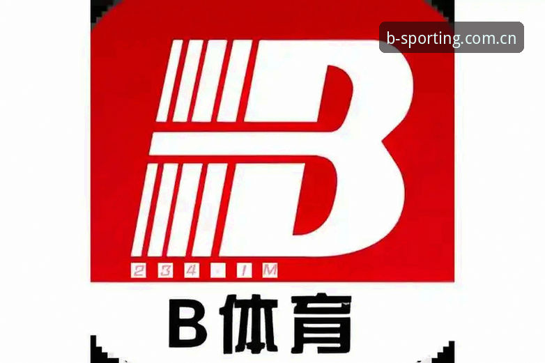 B体育APP下载iOS版 vs 安卓版：B体育平台移动端体验全面对比